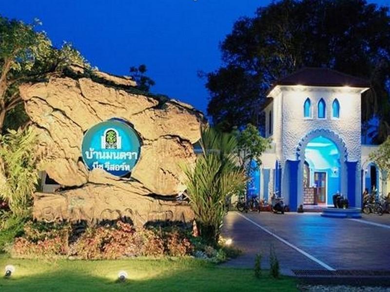 Baanmontra Beach Resort - Bankrut Bagian luar foto